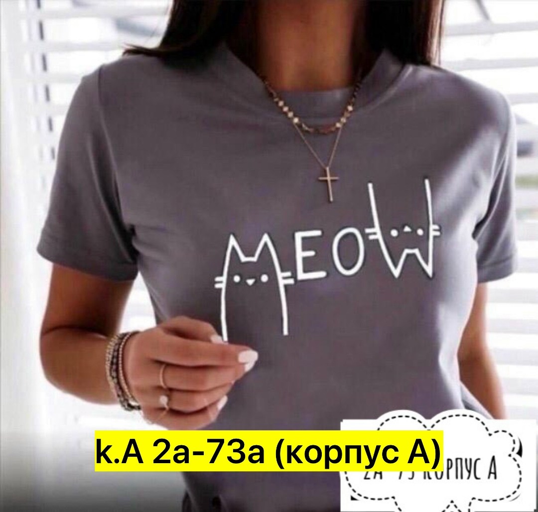 футболки женские с принтом,женская футболка,летние женские футболки,футболки для девушек,летние футболки