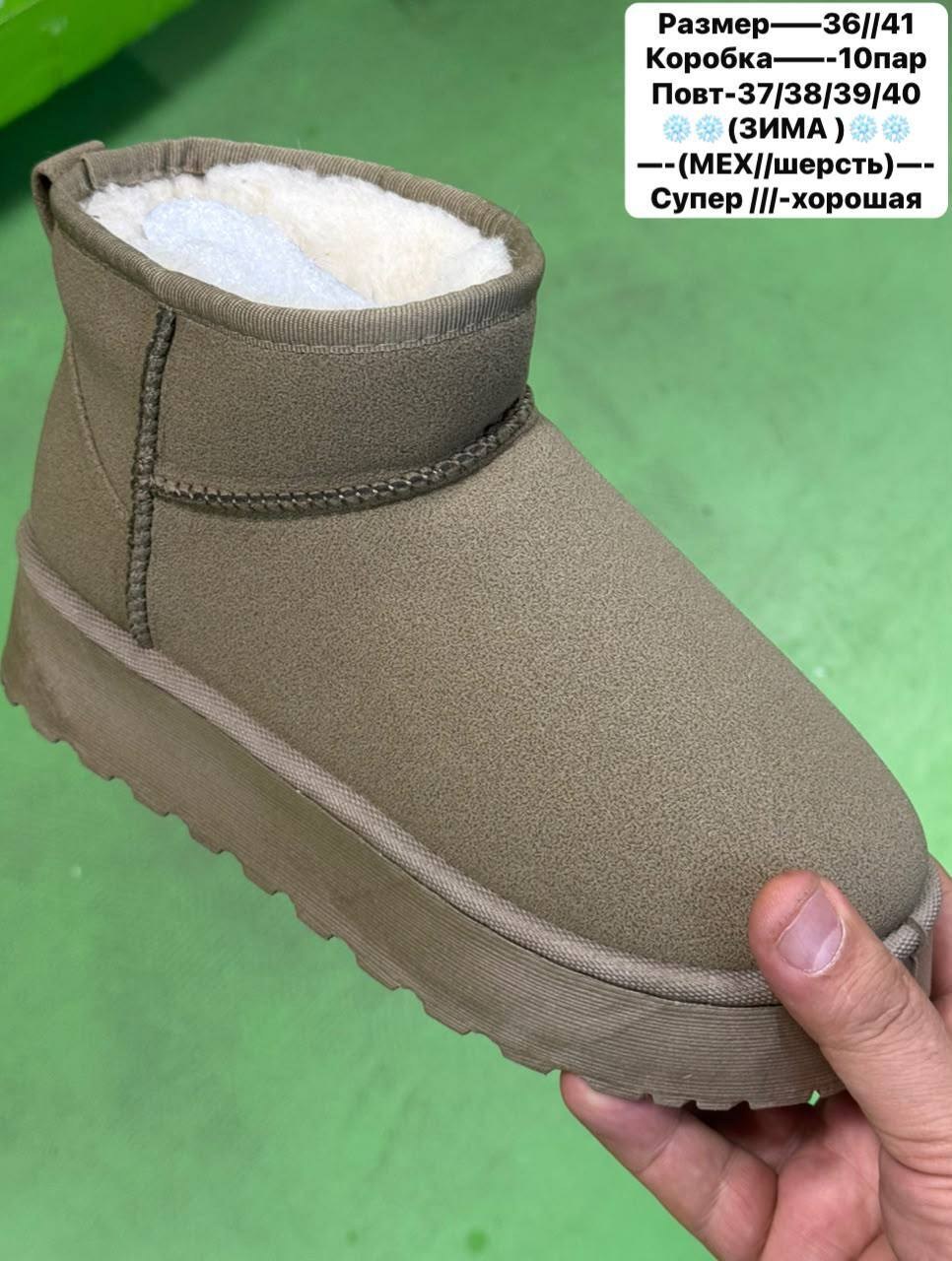 угги женские,женские угги ugg,,угги женские зимние,угги короткие