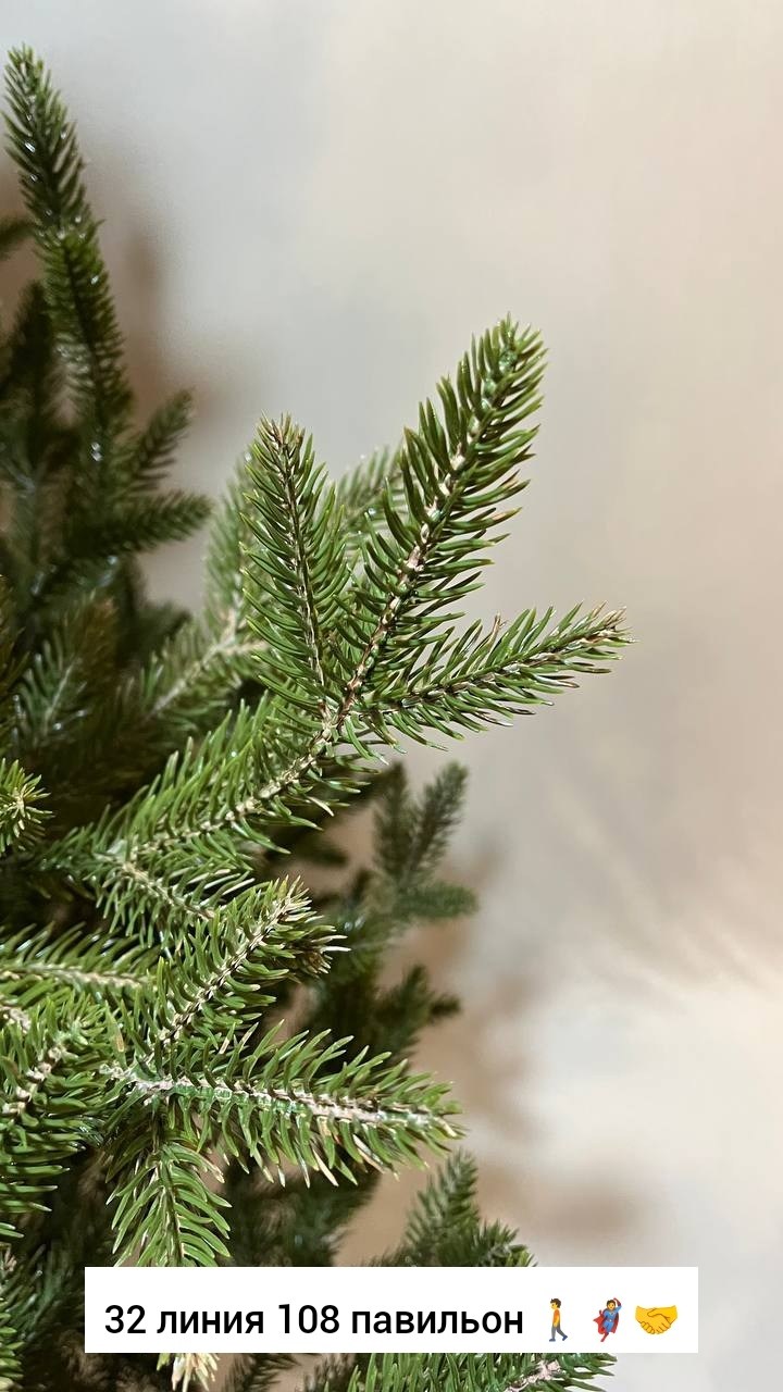 ель искусственная литая восточная 2,1 м max christmas,ель искусственная,елка искусственная,елка искусственная литая,ель искусственная литая макс кристмас