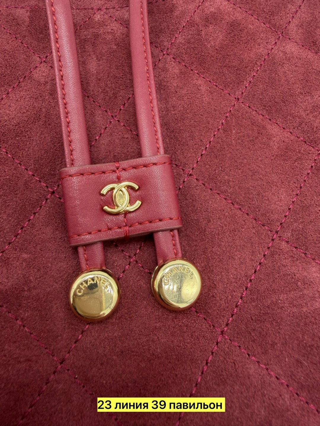 замшевая сумка,бордовая сумка,сумка chanel,модная сумка,сумка