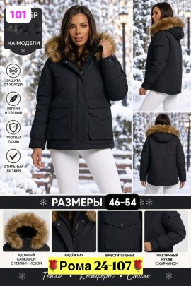 Верхняя одежда