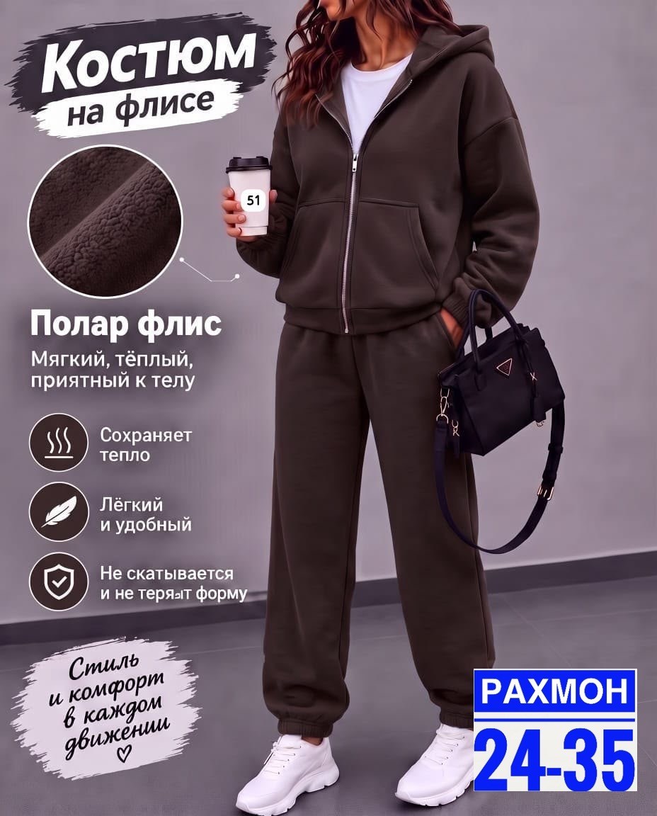 костюм спортивный тëплый на флисе,спортивный костюм женский на флисе,костюм женский на флисе,костюм на флисе,спортивные костюмы