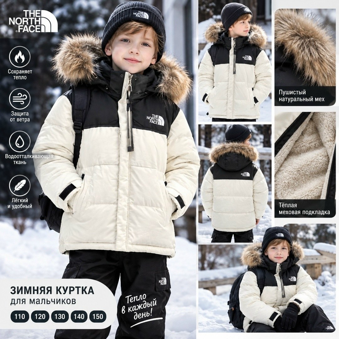 зимняя куртка the north face,куртка зимняя для мальчиков,куртка детская зимняя,куртка зимняя tnf,мужская зимняя куртка the north face