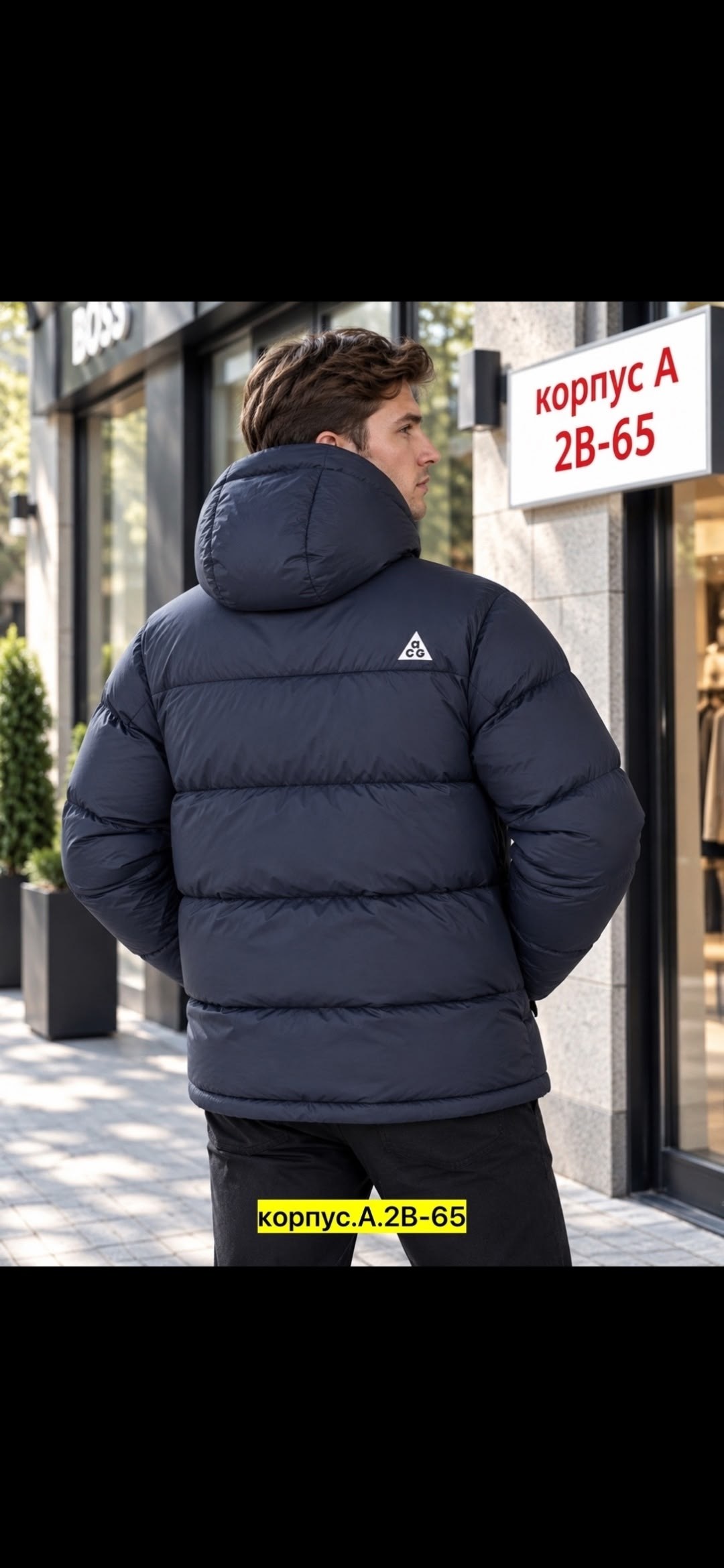куртка мужская зимняя adidas,мужская зимняя куртка,зимняя куртка adidas,куртка зимняя,куртка