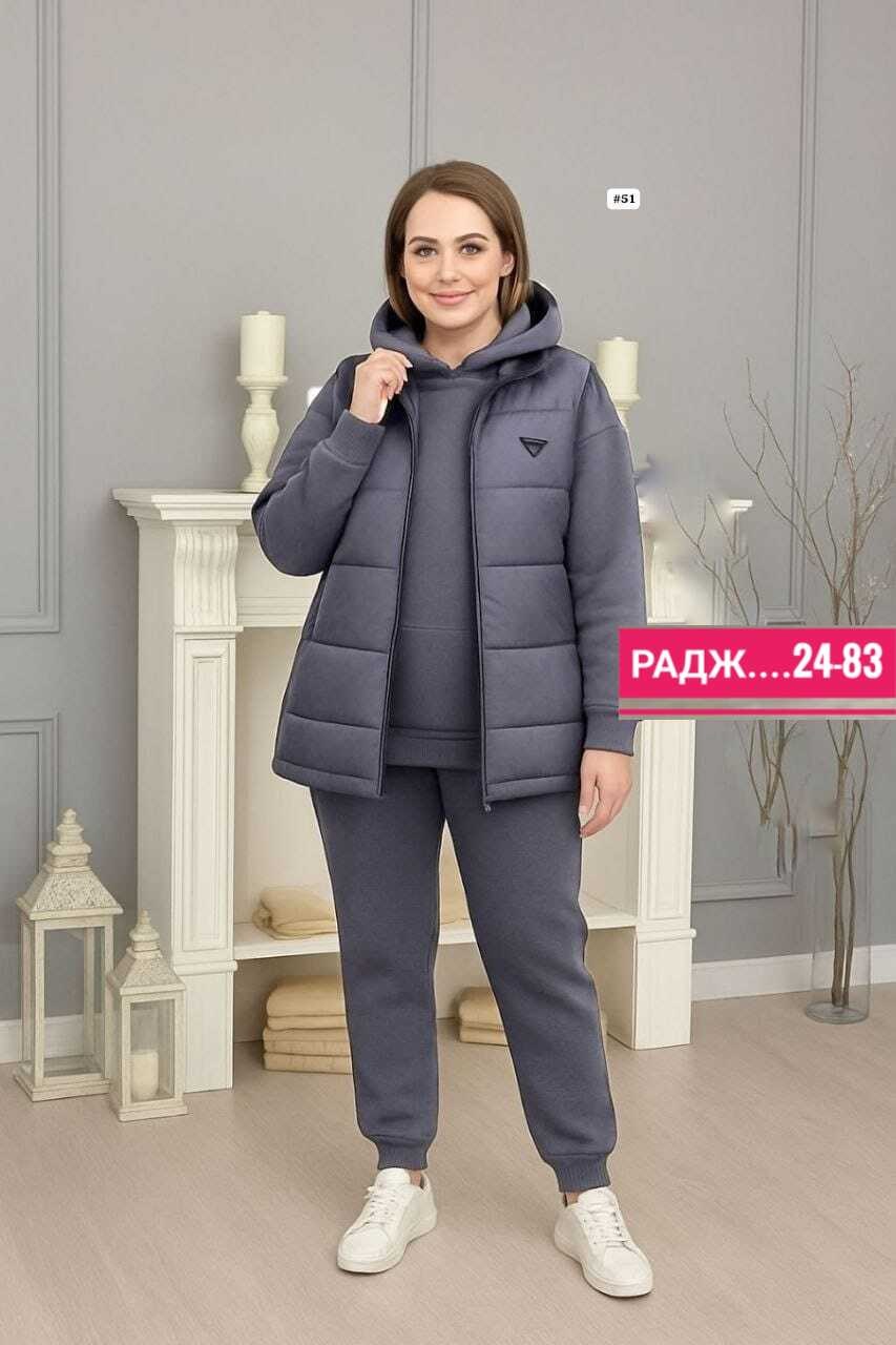 костюм женский на флисе,костюм на флисе,костюм тройка женский,женские костюмы больших размеров,женский спортивный костюм на флисе