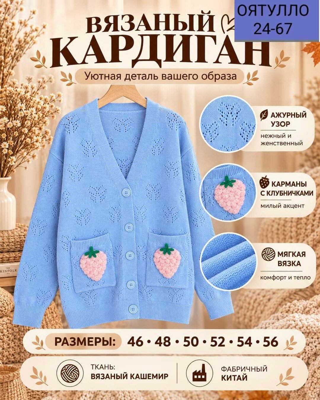 кардиган вязаное,кардиган бежевый,кардиган женский,вязаный оверсайз кардиган на пуговицах androsa 209304012,кардиган с пуговицами