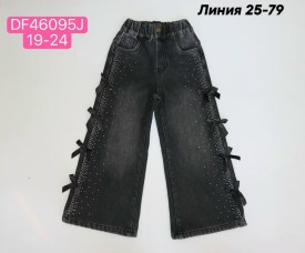 Джинсы
