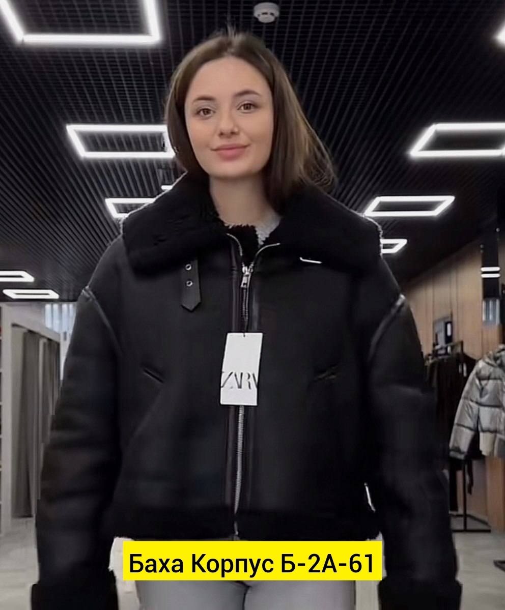 дубленка авиатор оверсайз,женская куртка дубленка в байкерскому стиле zara,дубленка женская,дубленка авиатор женская куртка oksana firsanova,дубленка пилот zara