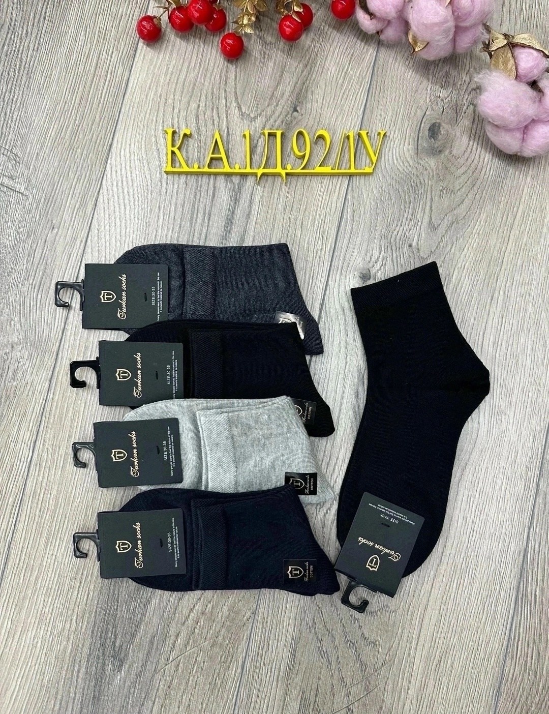 носки мужские,носки мужские 10 пар,носки мужские р. 41-47 арт. 1288698,комплект носки мужские,носки