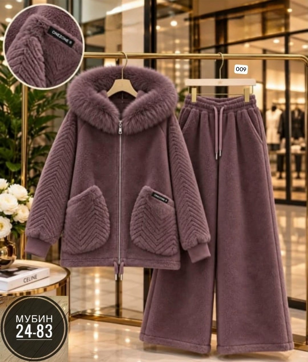 костюм brunello cucinelli,теплые костюмы,женский кашемировый костюм с меховым воротником,куртка барашек,костюм brunello cucinelli premium