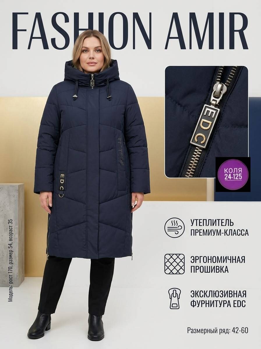 пальто демисезонная,зимнее пальто,женское пальто демисезонные,женские пальто,куртка демисезонная