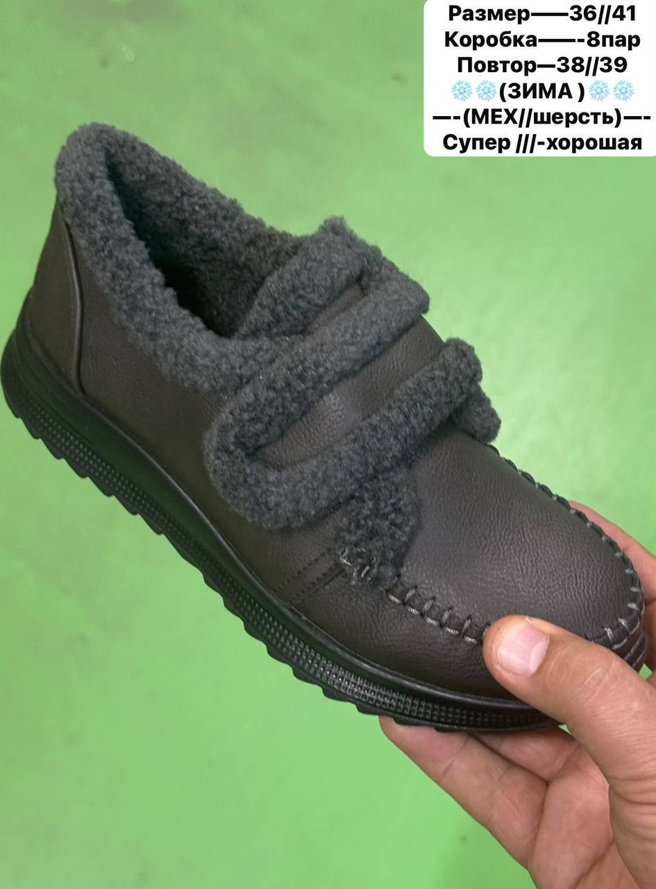 ,женская ,женские угги,зимняя ,угги