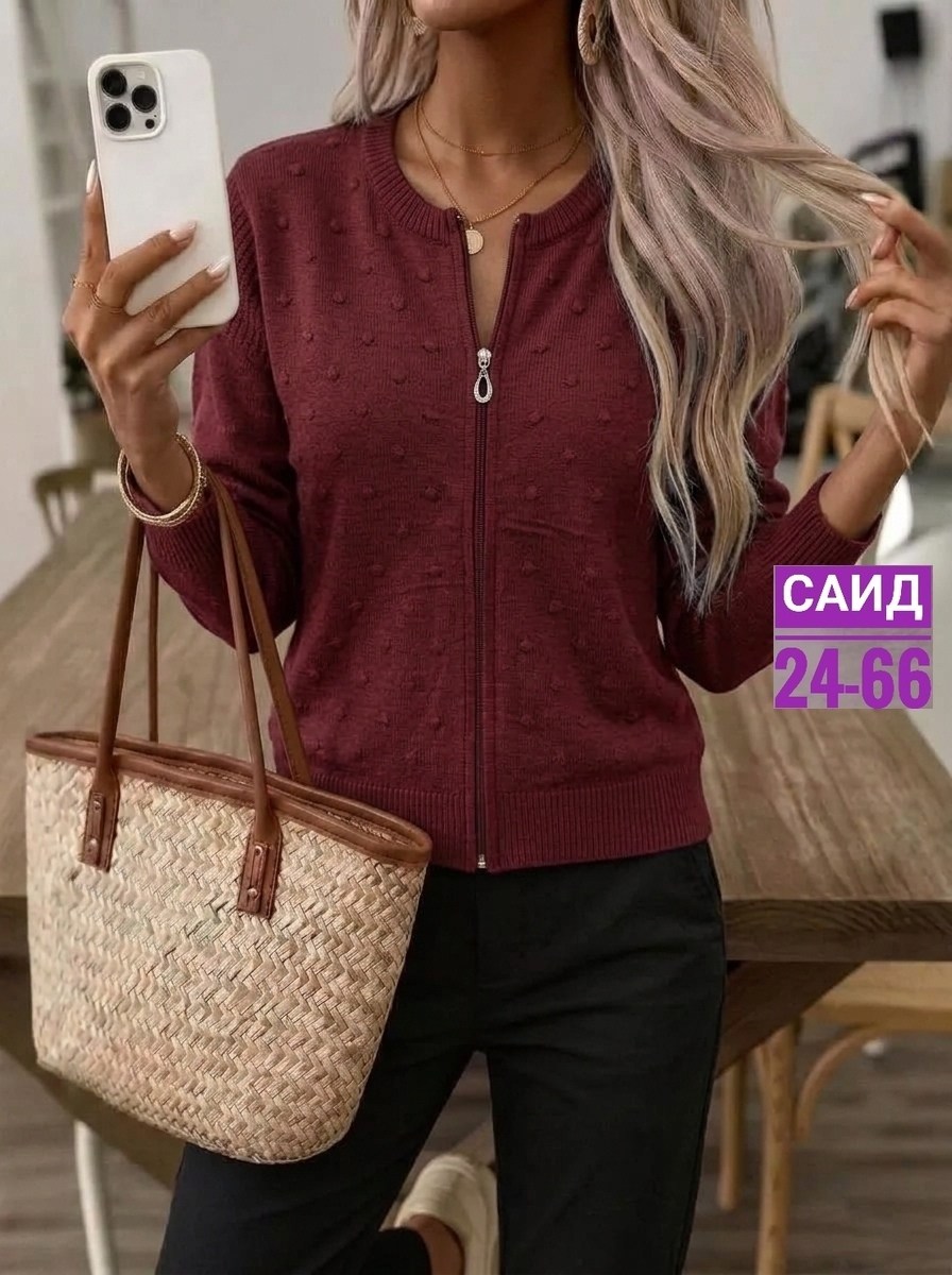 женская кофта,кардиган кофта,стильная кофта,джемпер женский,кардиган