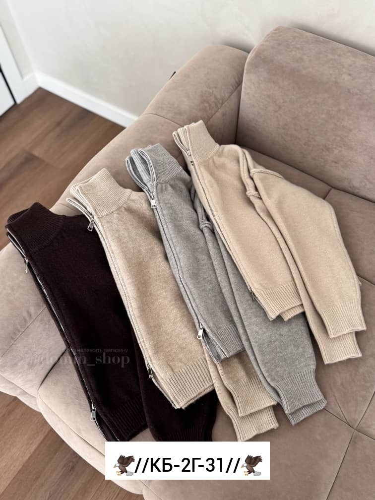кофта кардиган,женская кофта,кофта на замке,кофта кашемир,кардиган