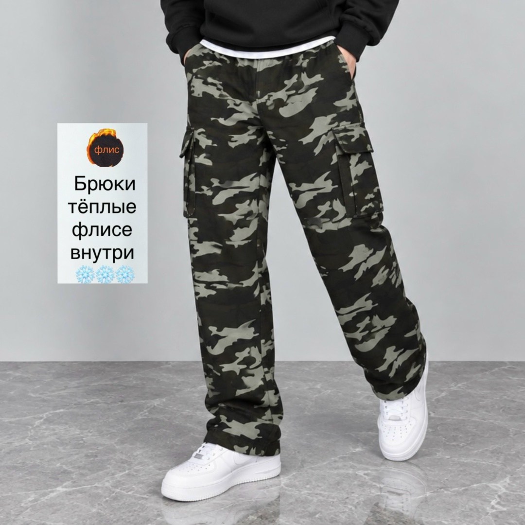 брюки камуфляжные,брюки камуфляж,брюки камуфляжные мужские,брюки утепленные камуфляж с начесом rubijeans,брюки камуфляжные хлопок