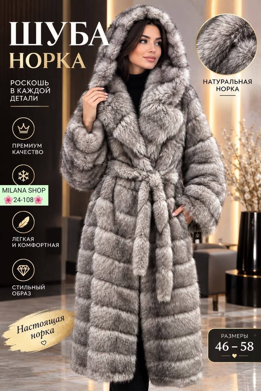 шубы из натурального меха,норковая шуба,шуба соболь,шуба из соболя,шуба из норки