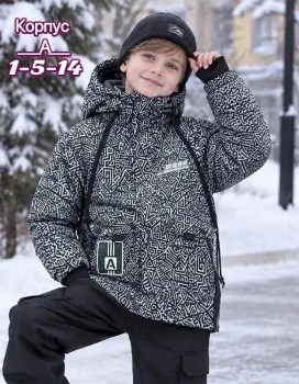Верхняя одежда