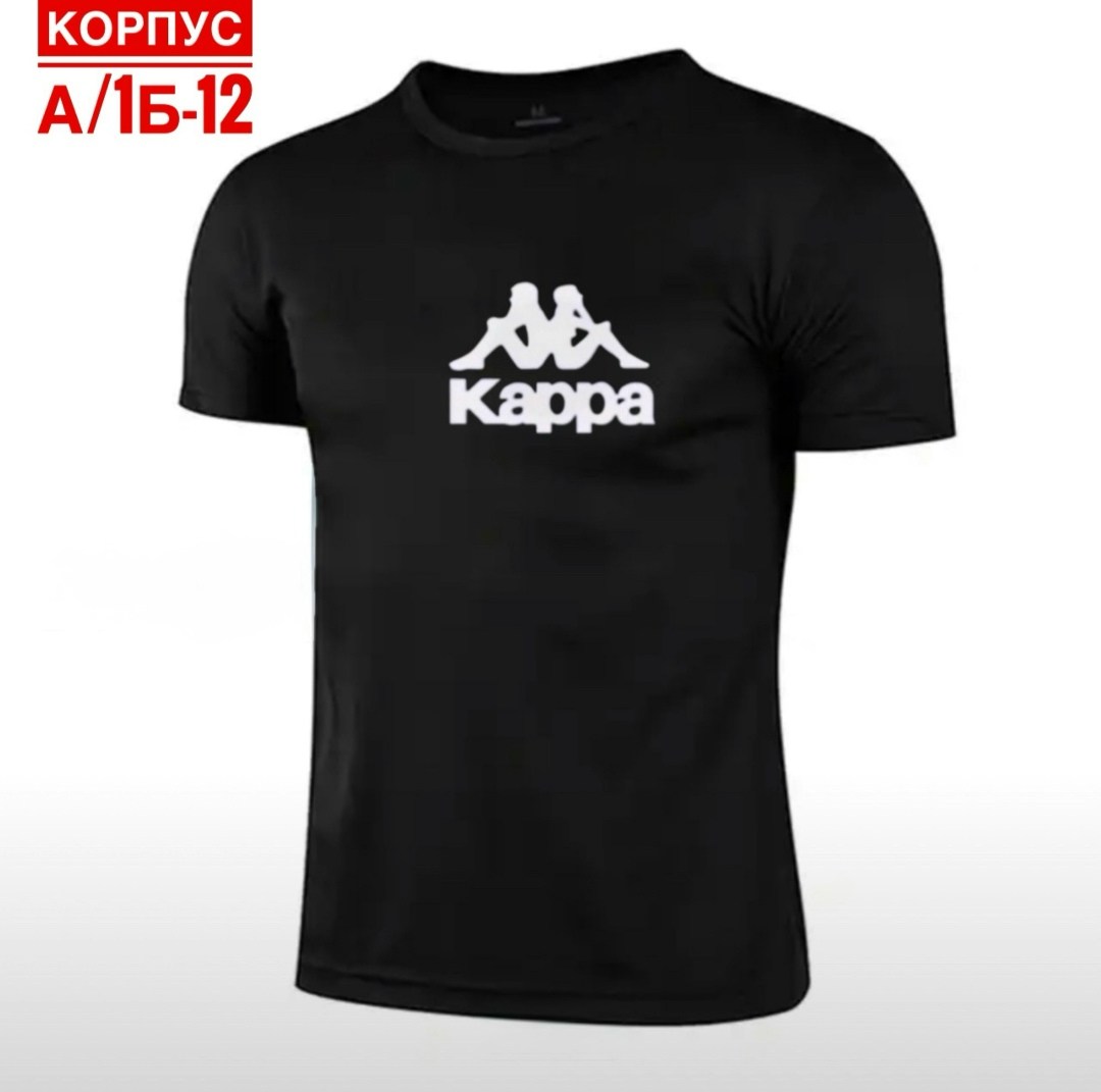 футболка мужская kappa,футболка kappa,футболки мужские,футболка каппа,футболка желтая