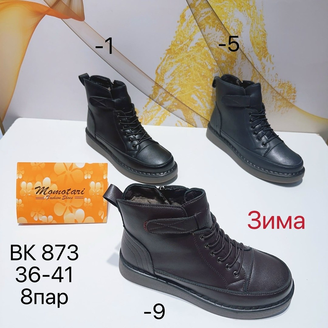 ,ботинки ,женские ботинки,демисезонная ,зимняя женская