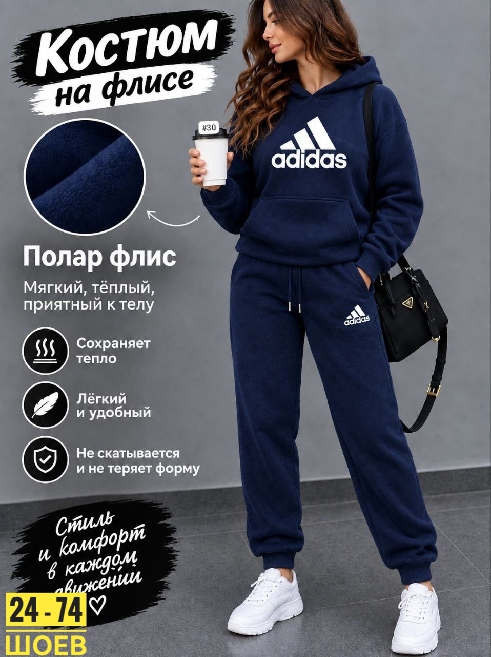 костюм спортивный,женские спортивные костюмы,костюм спортивный adidas костюм спортивный,cпортивный костюм теплый женский,спортивный костюм adidas