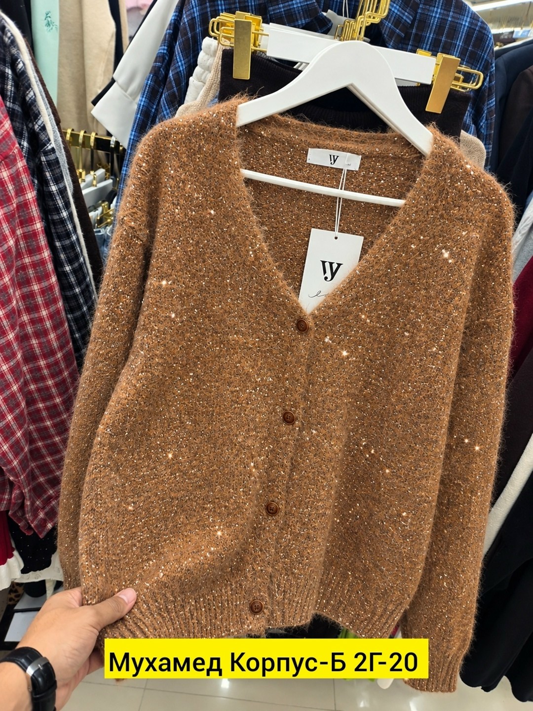 кардиган женский,вязаные кардиганы,кардиган,кофта кардиган,женская кофта
