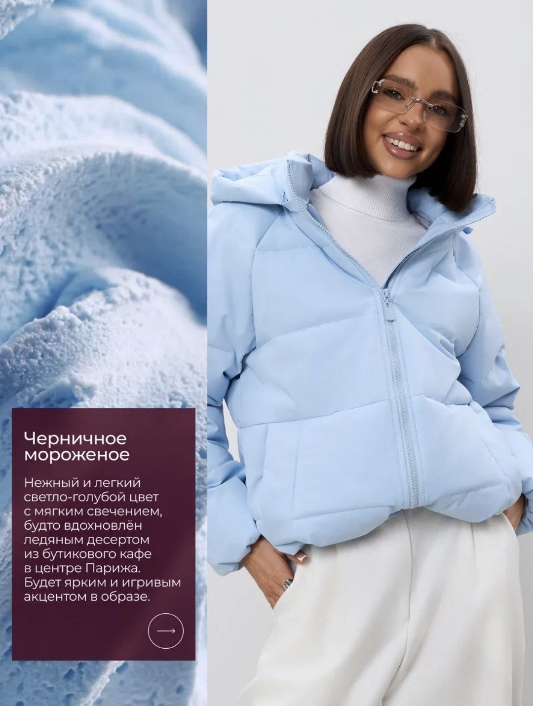 зимние куртки,куртка женская,куртка оверсайз,куртка зимняя женская,короткие куртки