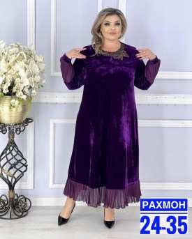 Платье