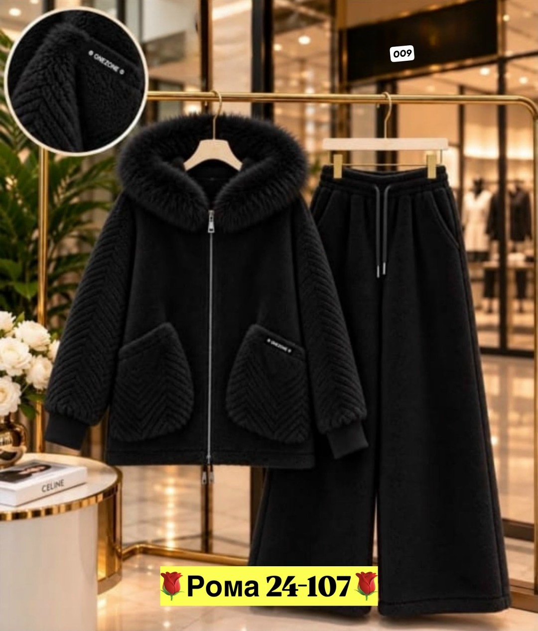 теплые костюмы,женский костюм,костюм brunello cucinelli,костюм двойка кашемир,