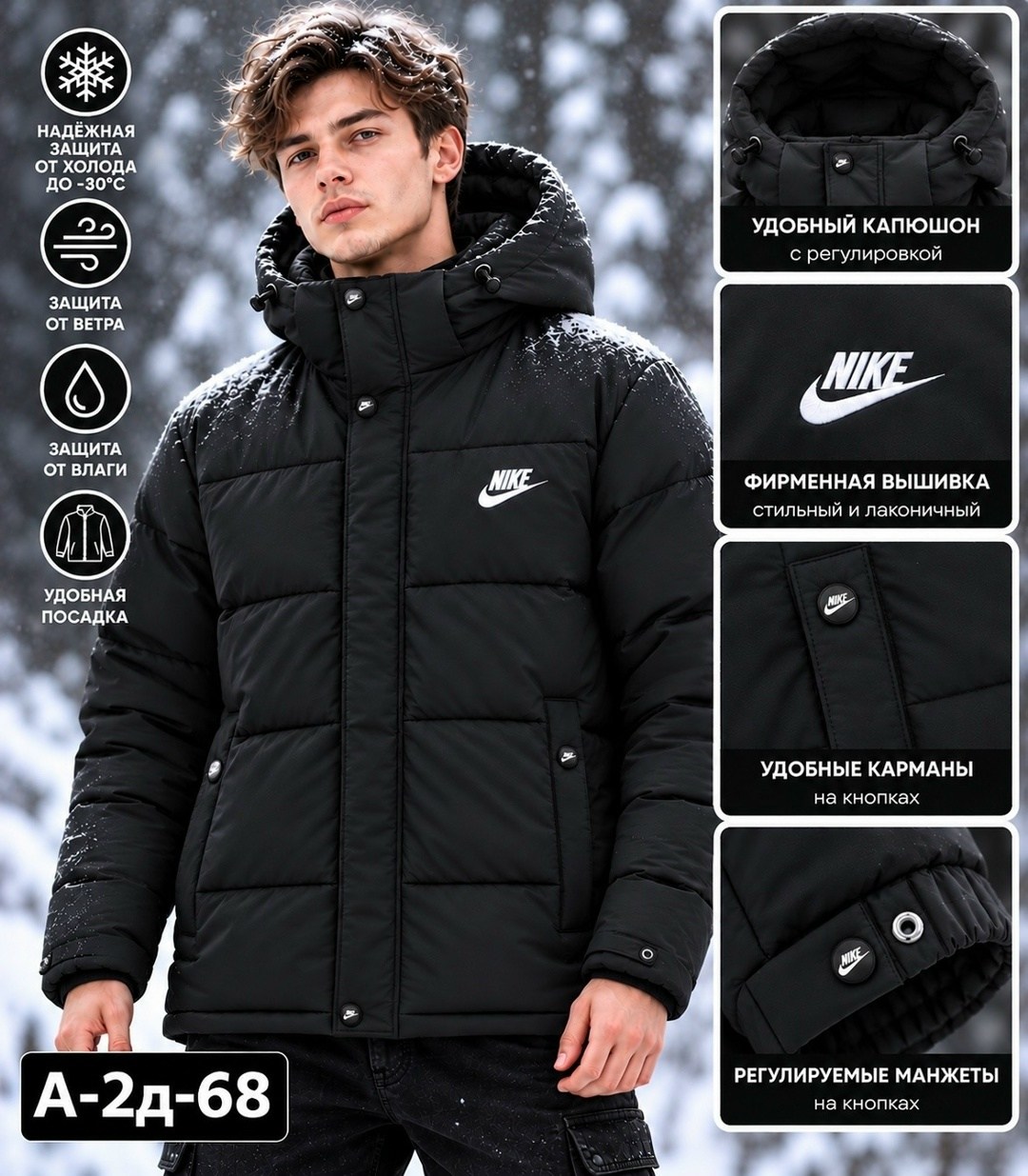 куртка зимняя nike,куртка nike jordan мужская зимняя пуховик спортивный,мужская зимняя куртка,пуховик мужской nike,куртка nike