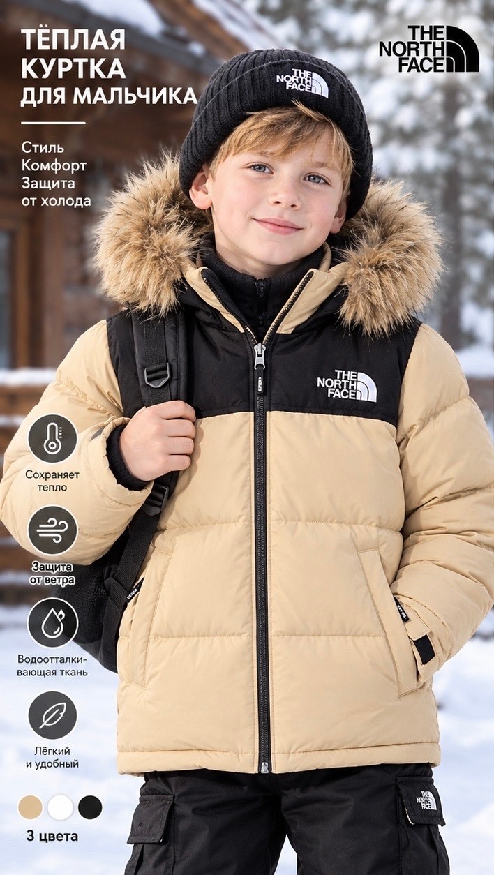 зимняя куртка the north face,куртка зимняя для мальчиков,куртка детская зимняя,куртка зимняя tnf,мужская зимняя куртка the north face