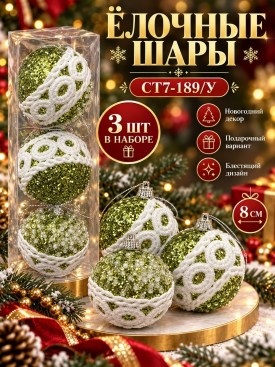 1000 мелочей
