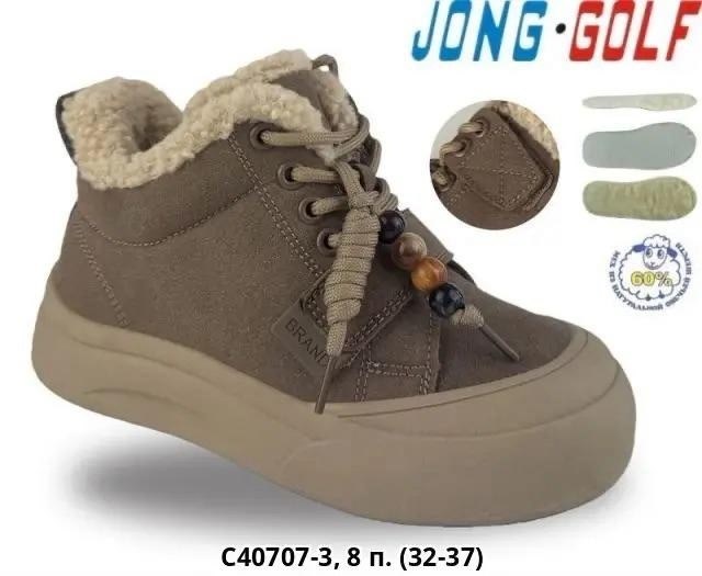 ,детские зимние ботинки, оптом,ботинки jong golf,зимняя детская