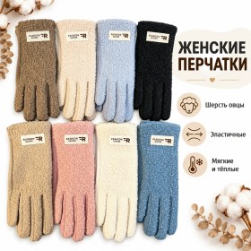 Одежда