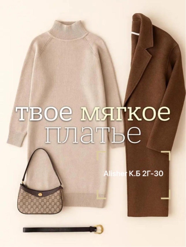 трикотажное платье,шерстяное платье,платье свитер миди,платье вязаное,теплое платье