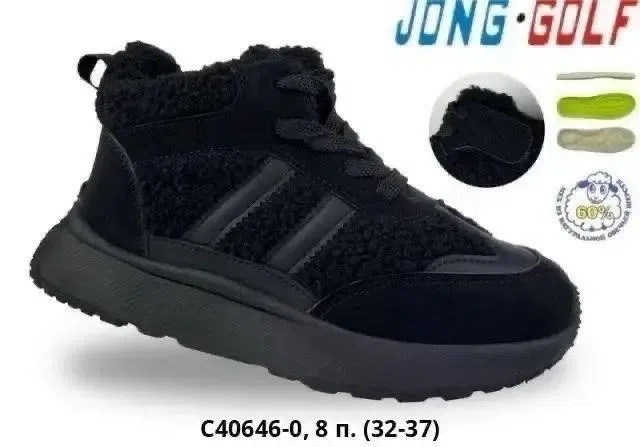 ботинки jong golf,,детские зимние ботинки, оптом,зимняя детская