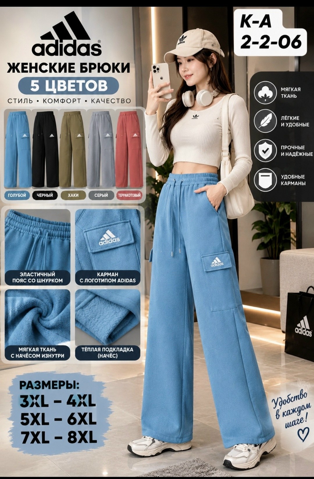 женские брюки adidas,брюки спортивные adidas originals,женские спортивные брюки adidas originals,спортивные брюки adidas originals adicolor,брюки adidas originals