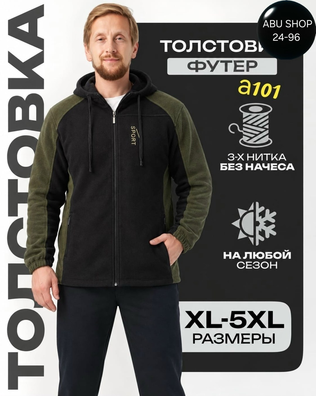 спортивный костюм мужской на флис,костюм спортивный velesway размер 54 серый,спортивный костюм мужской,толстовка мужская,костюм спортивный velesway размер 50 серый