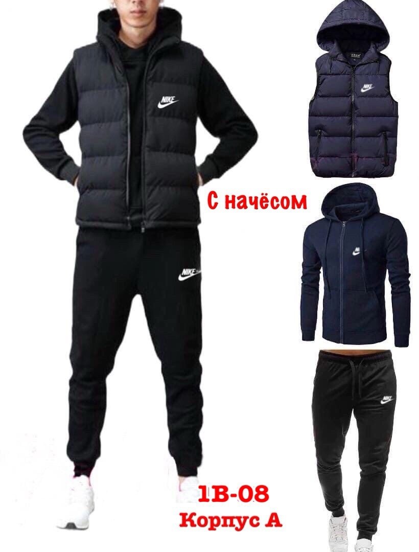 мужские спортивные костюмы,спортивные костюмы,спортивные костюмы для мужчин,костюмчик спортивный мужской,спортивный костюм найк тройка мужской