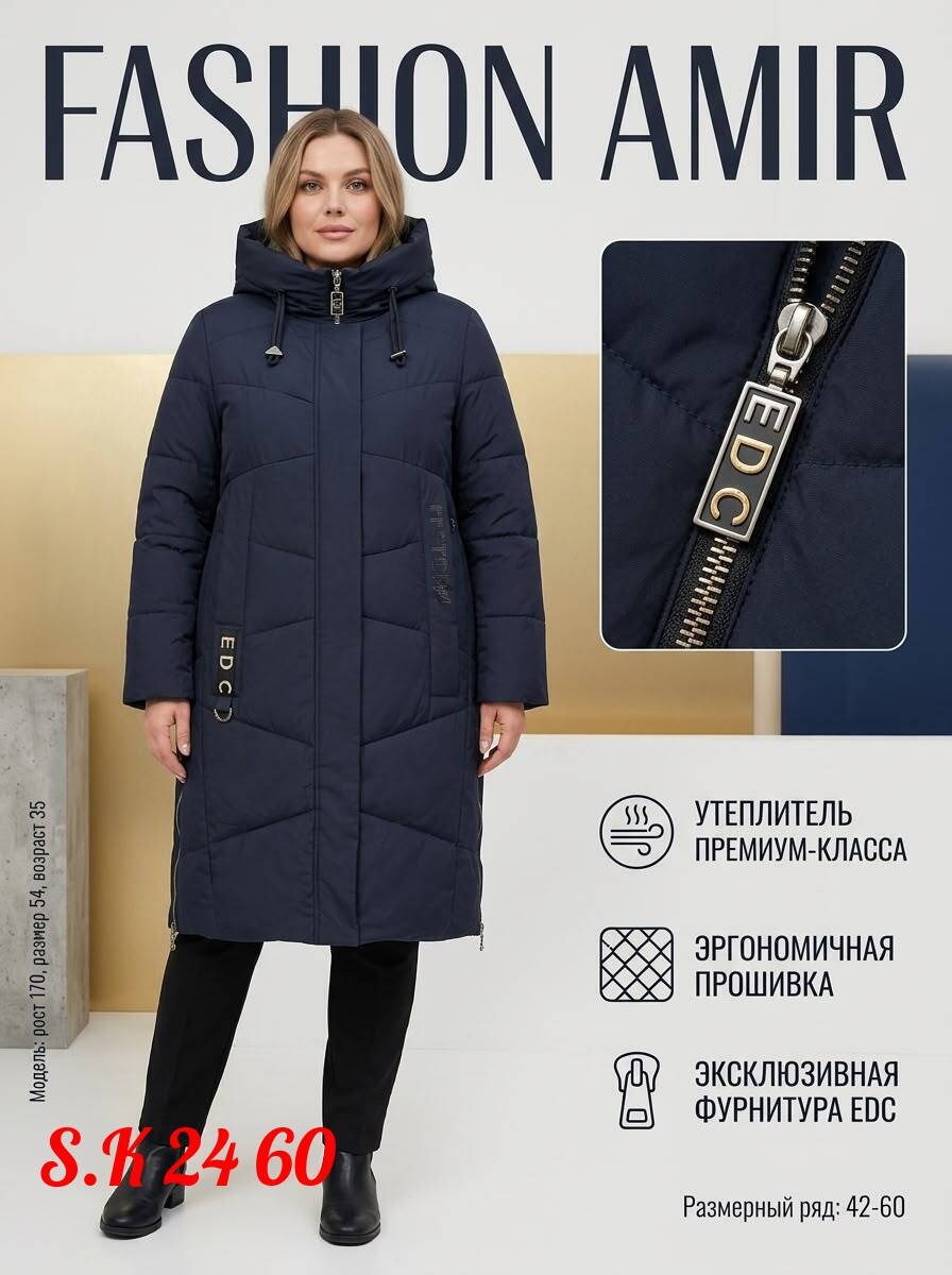 пальто зимнее,пальто зимнее женское,куртка женская,женский пуховик,зимняя куртка женская