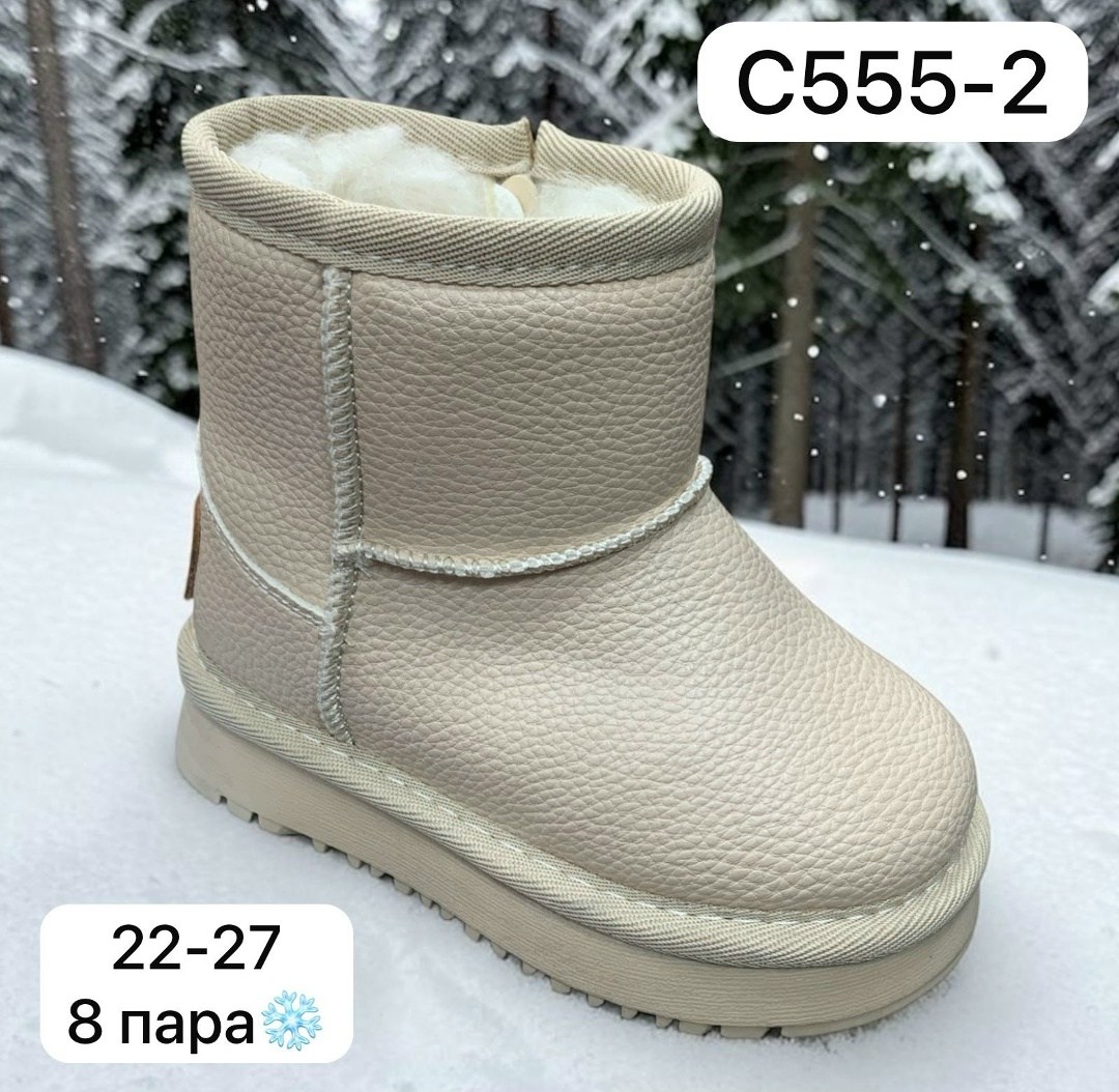 ,детские угги,угги, детская,зимняя