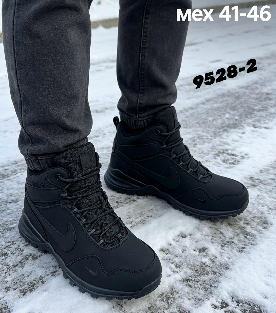 кроссовки зимние nike,кроссовки мужские nike зимние,зимние кроссовки,зимние кроссовки мужские,мужские кроссовки