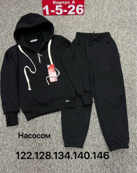 Костюм