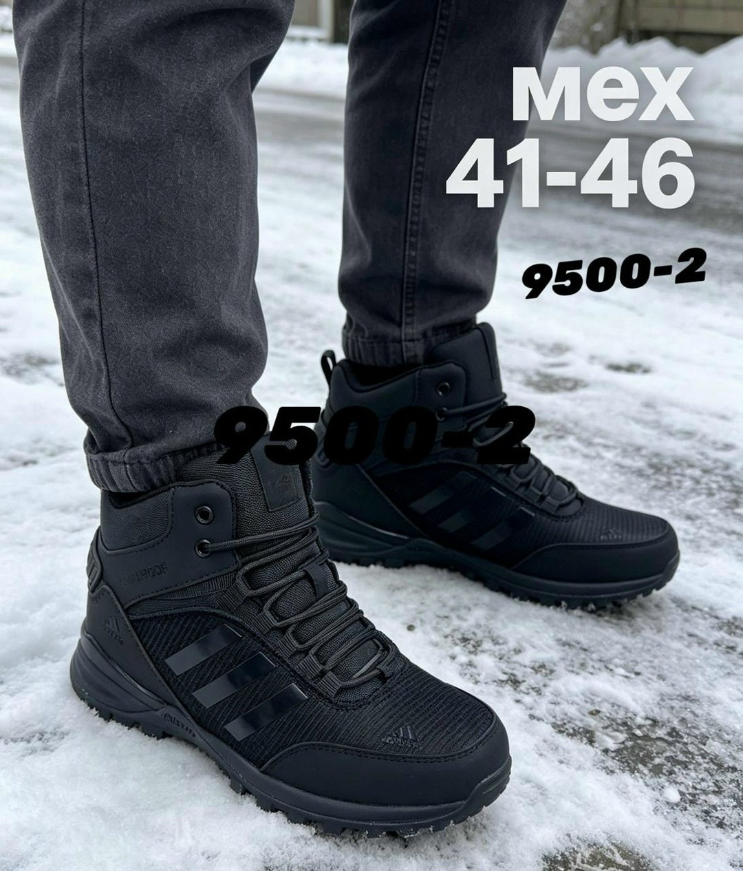 тёплые зимние кроссовки с мехом 41-46 adidas climaproof 8696а-7,зимние кроссовки adidas climaproof,зимние кроссовки,кроссовки adidas,зимние кроссовки adidas climaproof цвет серый