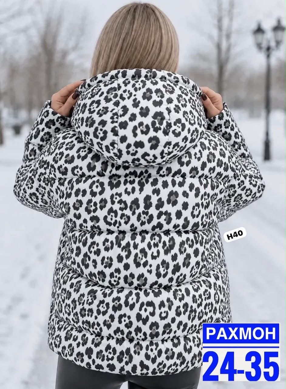 демисезонная куртка,куртка женская,куртка,пуховик двусторонний,стильная куртка