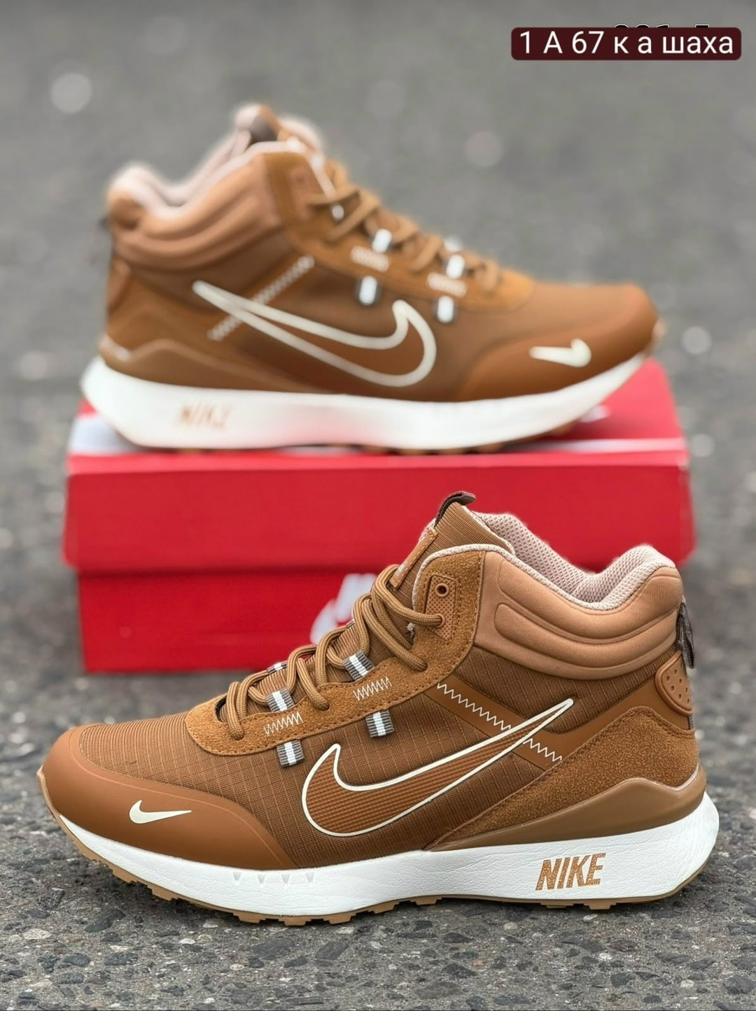 кроссовки nike зимние,кроссовки,мужские зимние кроссовки,,зимние ботинки nike