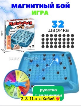 1000 мелочей