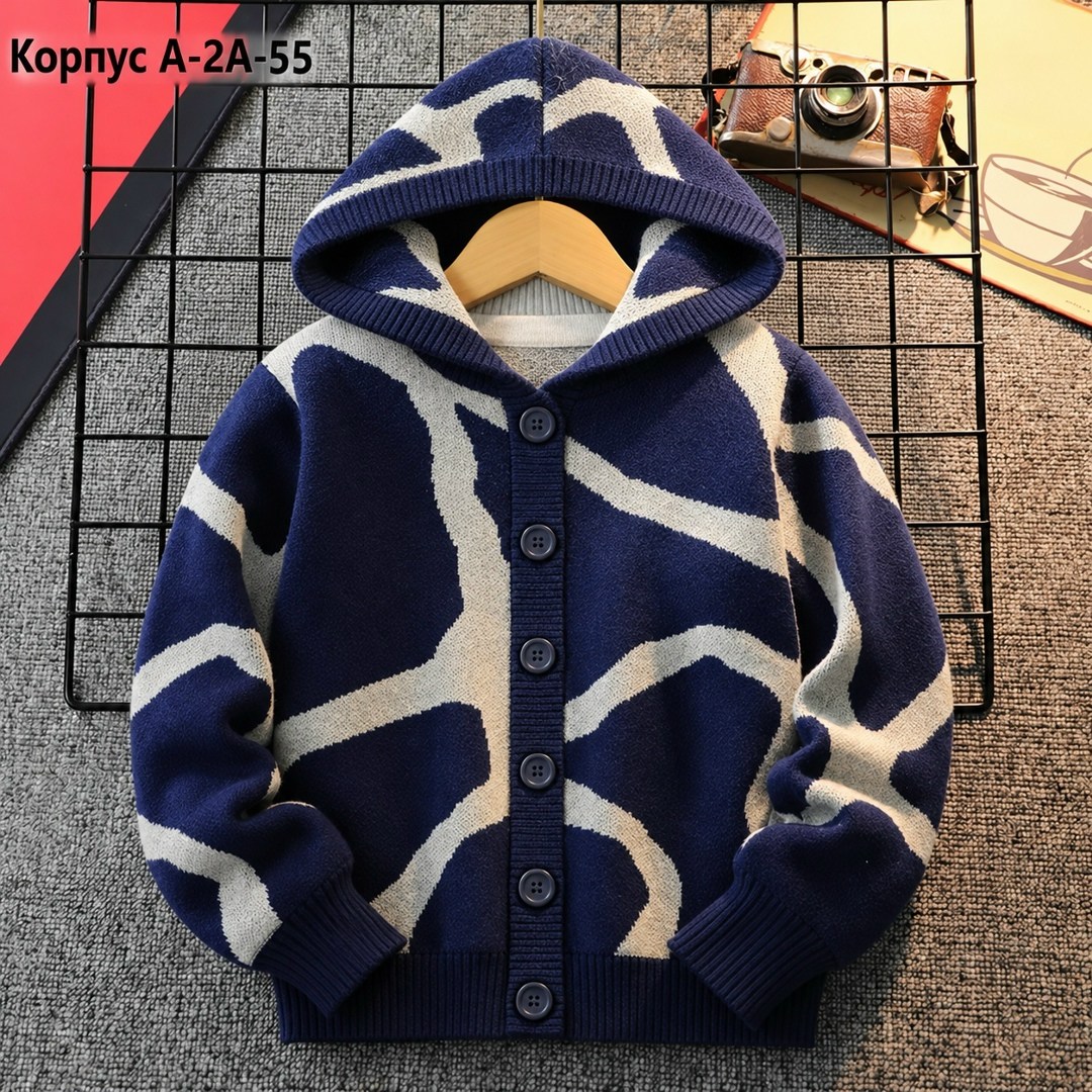 кофта для мальчика,теплая кофта,кардиган кофта,кардиган детский,кардиган для мальчика