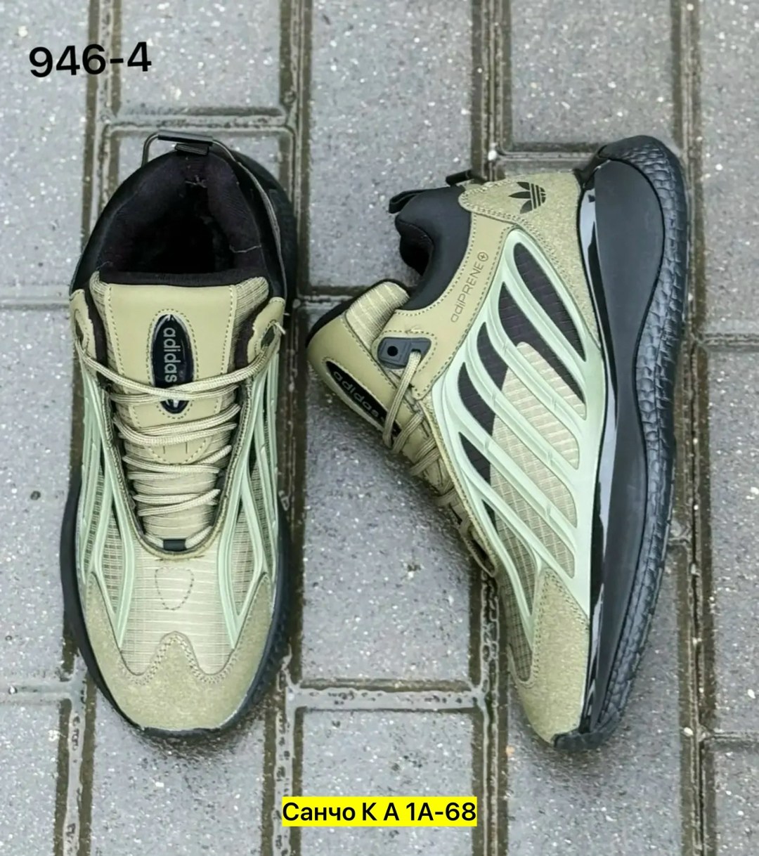 кроссовки мужские adidas,кроссовки adidas,кроссовки adidas ozelia,кроссовки зимние adidas,мужские кроссовки adidas ozelia