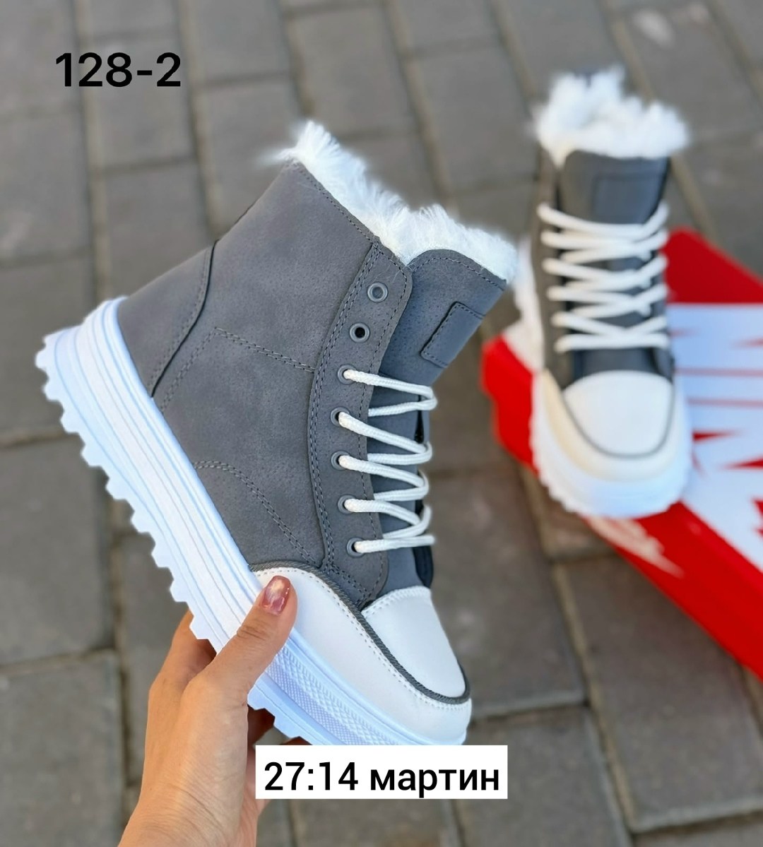 ,ботинки женские,зимняя женская ,женская ,женские зимние кроссовки