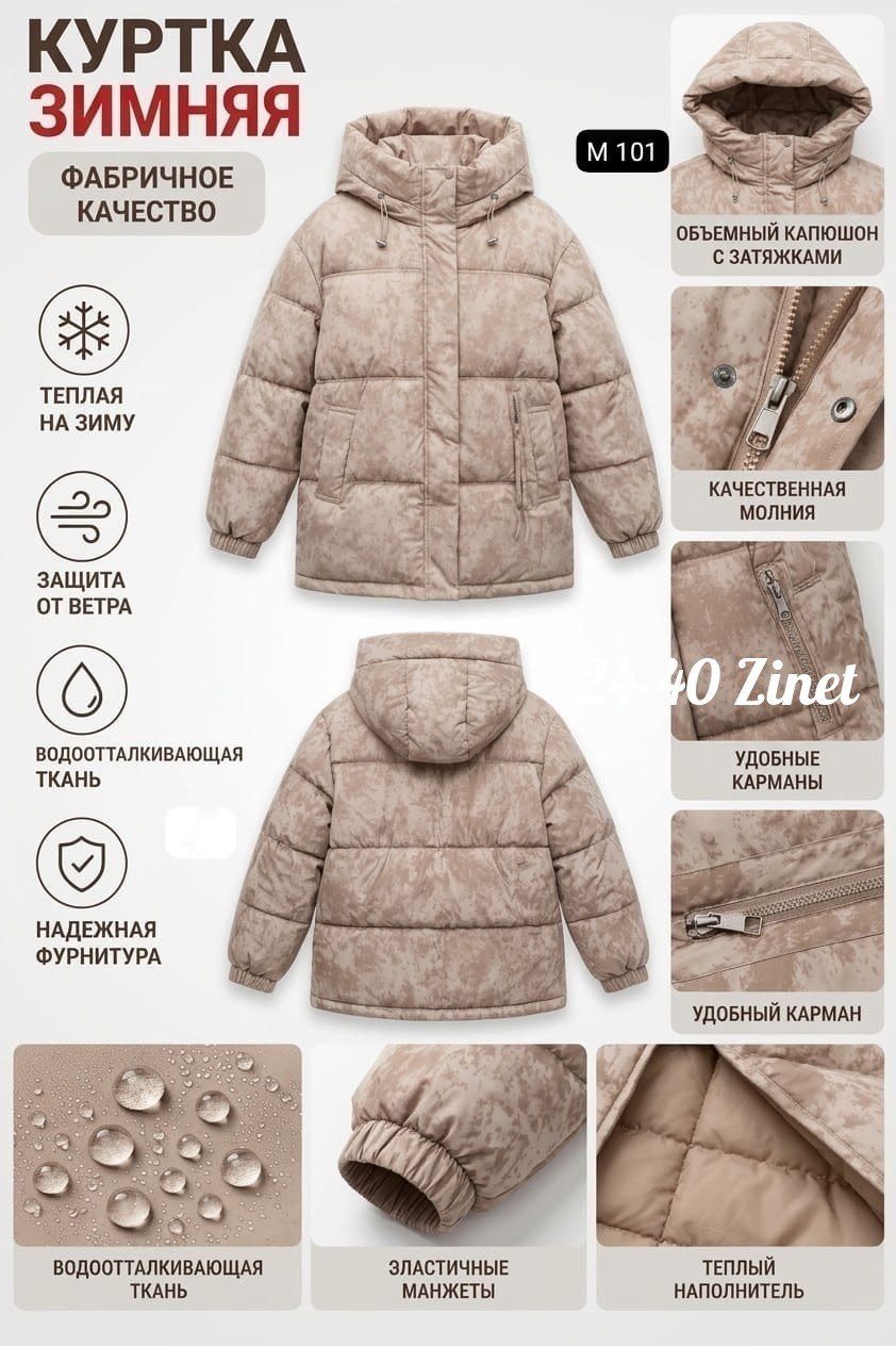 куртка демисезонная,куртка зимняя детская,куртка для мальчика,демисезонная куртка для девочек,куртка зимняя для подростка